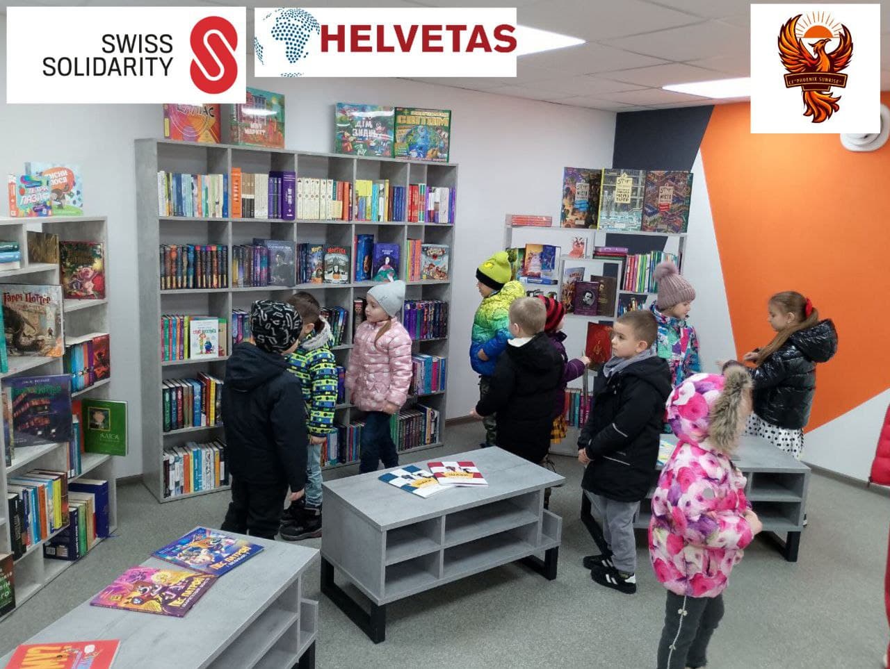 Безпечна бібліотека background image