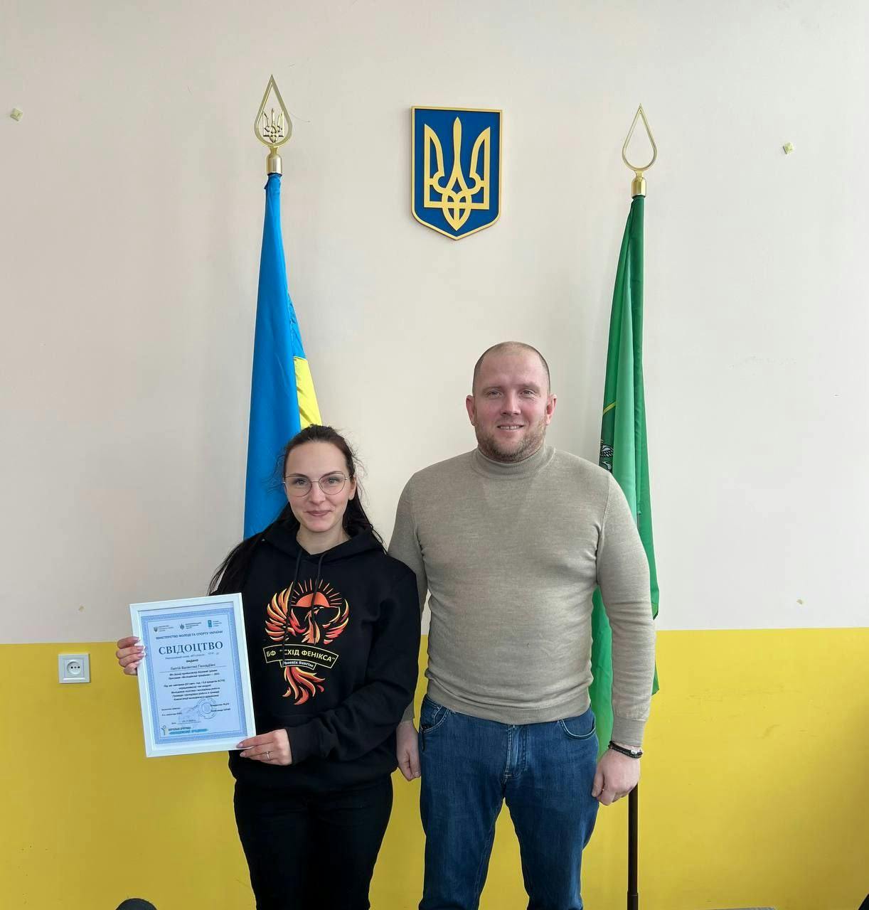 Свідоцтво "Молодіжний працівник від Департаменту сім'ї та молоді України"